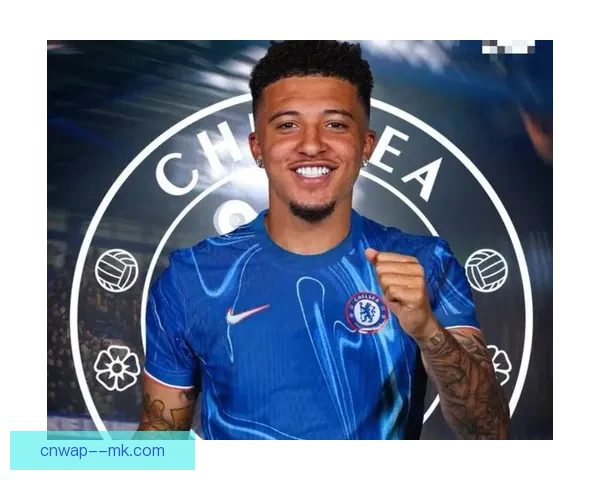 桑乔租借多特表现抢眼后正式转会切尔西开启新篇章